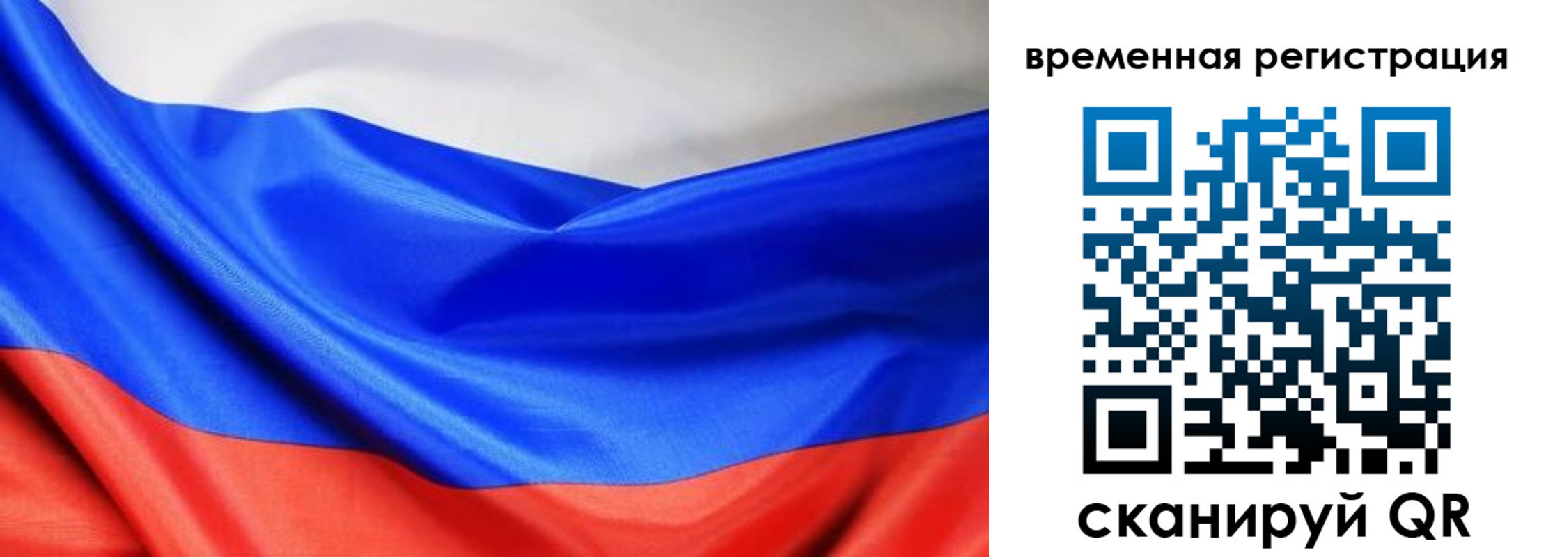 купить прописку в Рязани